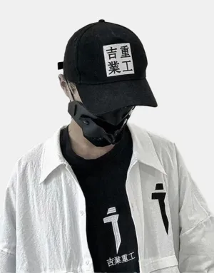 Chinese Block Baseball Cap (White/Black)