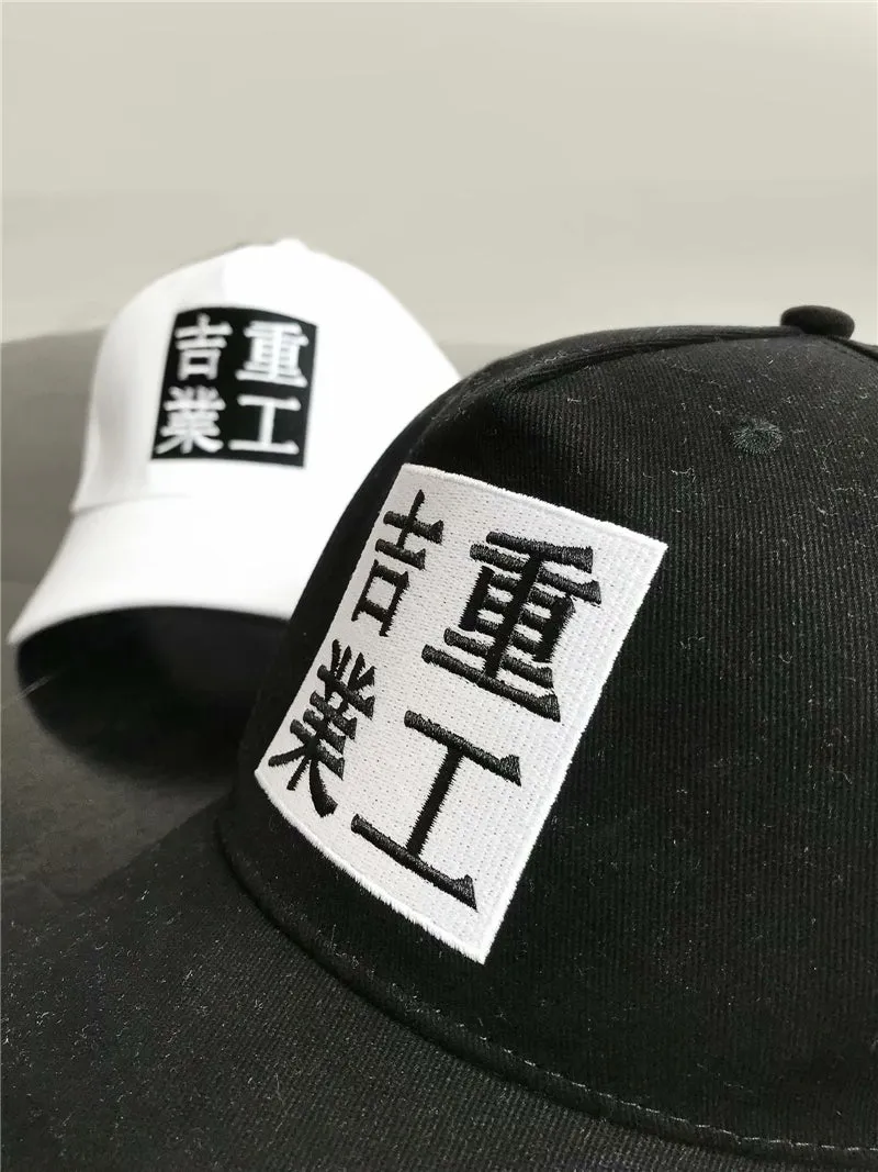 Chinese Block Baseball Cap (White/Black)